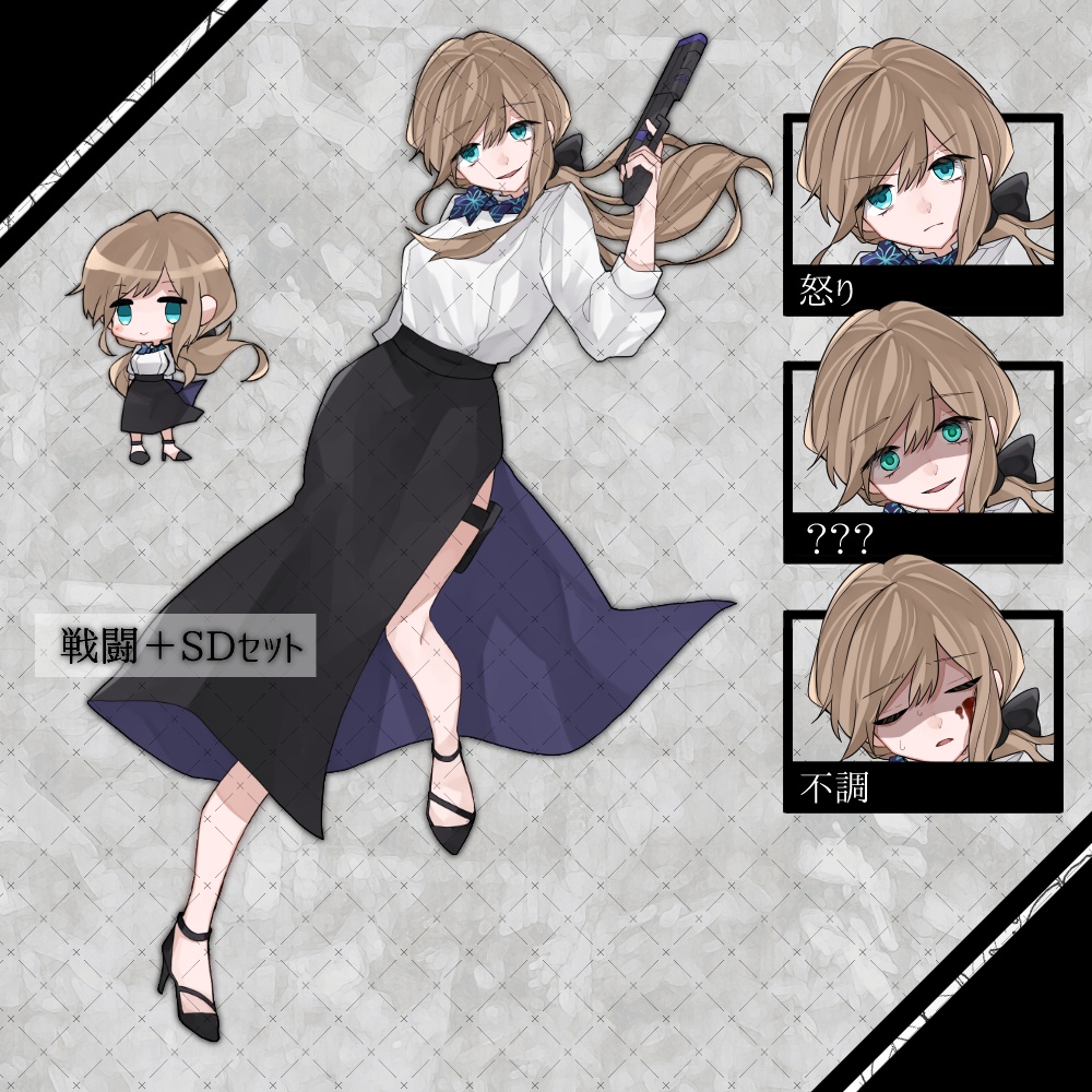 【無料版有】立ち絵19