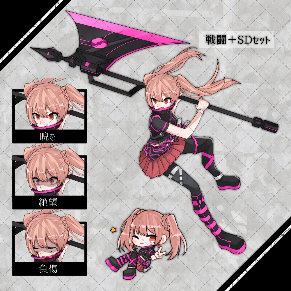 【無料版有】立ち絵20