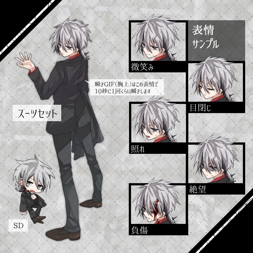 【無料版有】立ち絵21