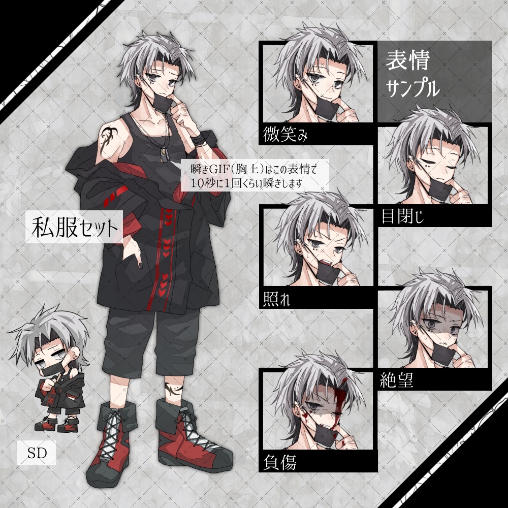 【無料版有】立ち絵21