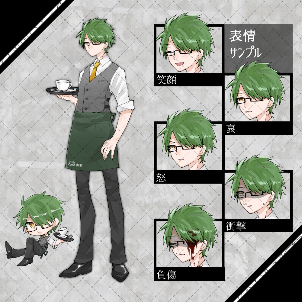 【無料版有】立ち絵22