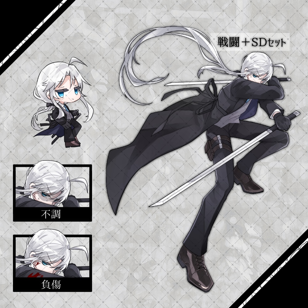 【無料版有】立ち絵24