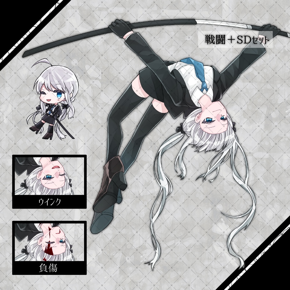 【無料版有】立ち絵25