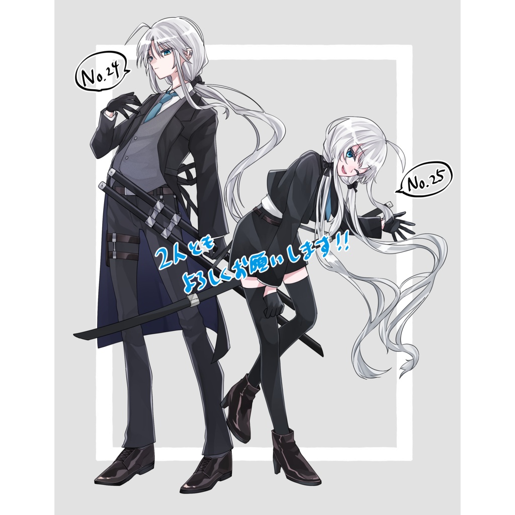 無料版有】立ち絵25 - r-id - BOOTH