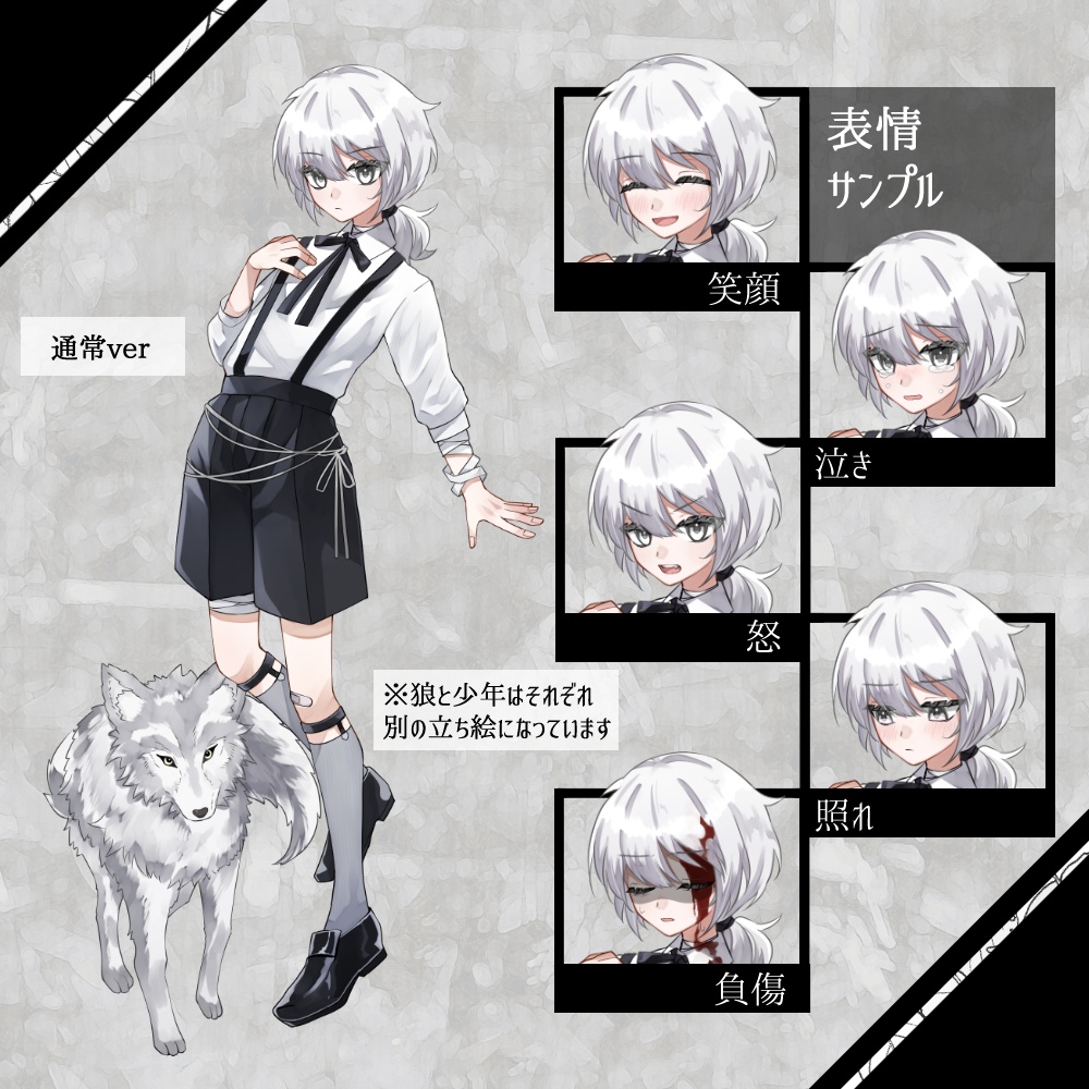 【無料版有】立ち絵27