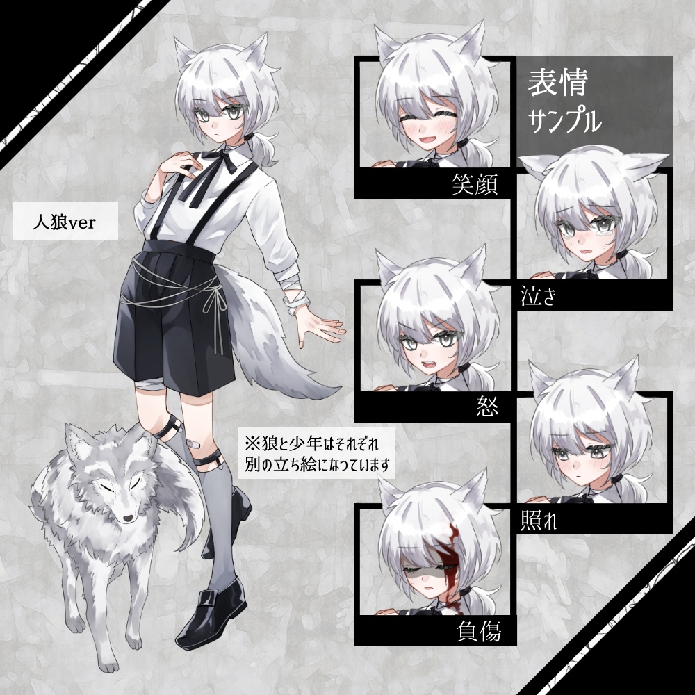 【無料版有】立ち絵27