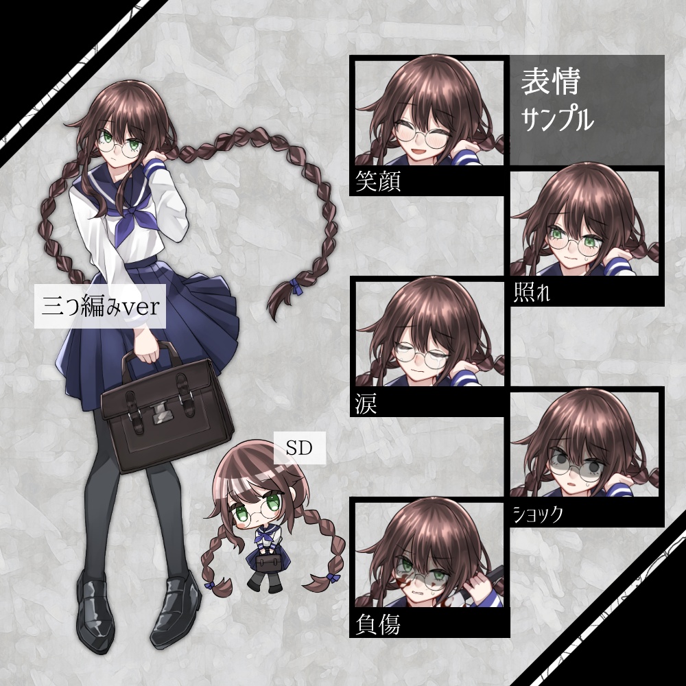 【無料版有】立ち絵28