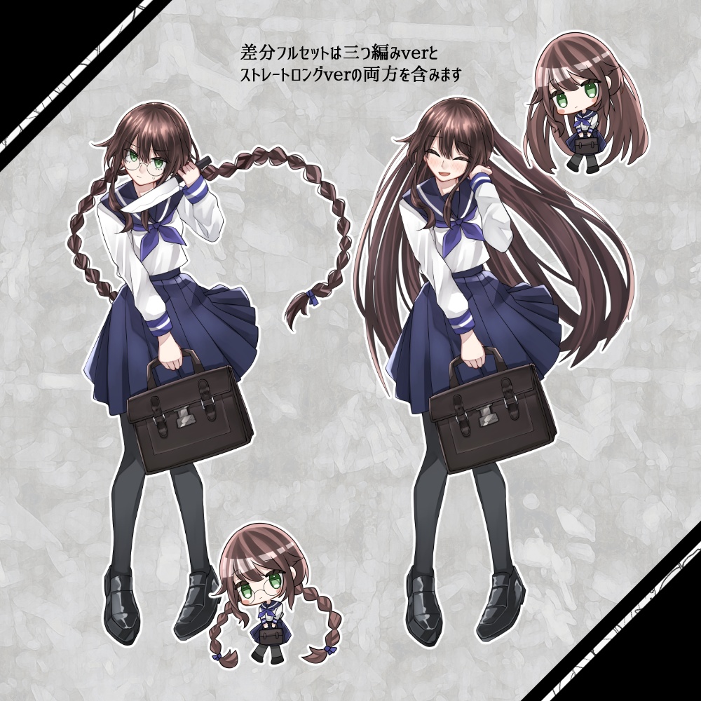 【無料版有】立ち絵28