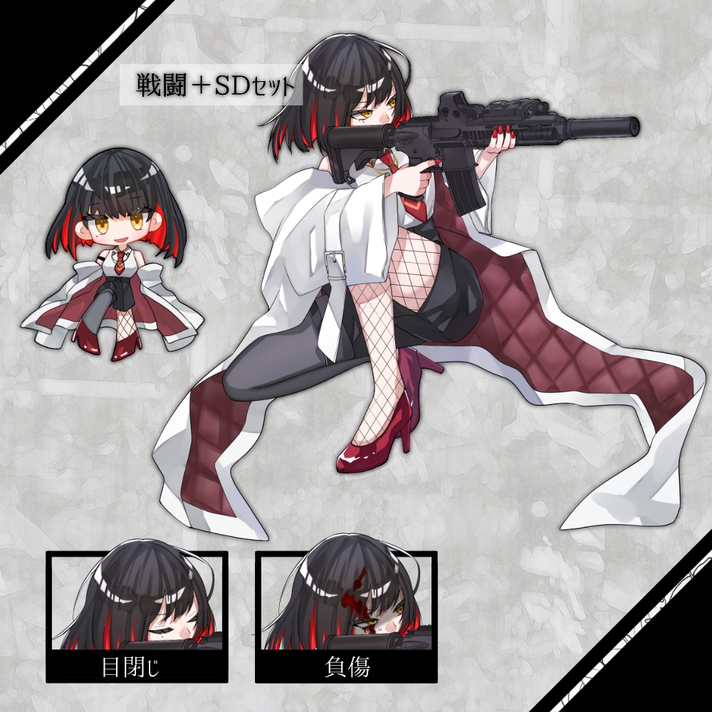 【無料版有】立ち絵29