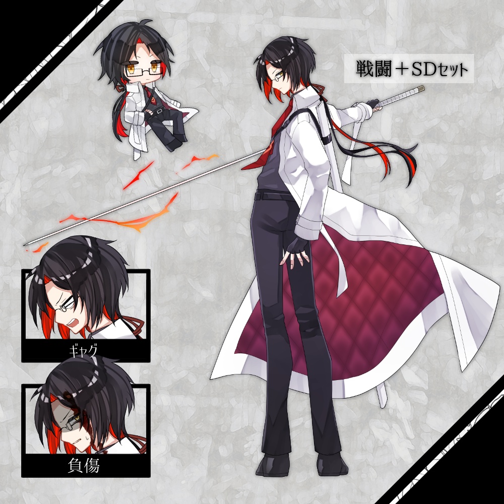 【無料版有】立ち絵30