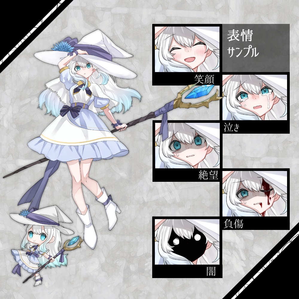 【無料版有】立ち絵31