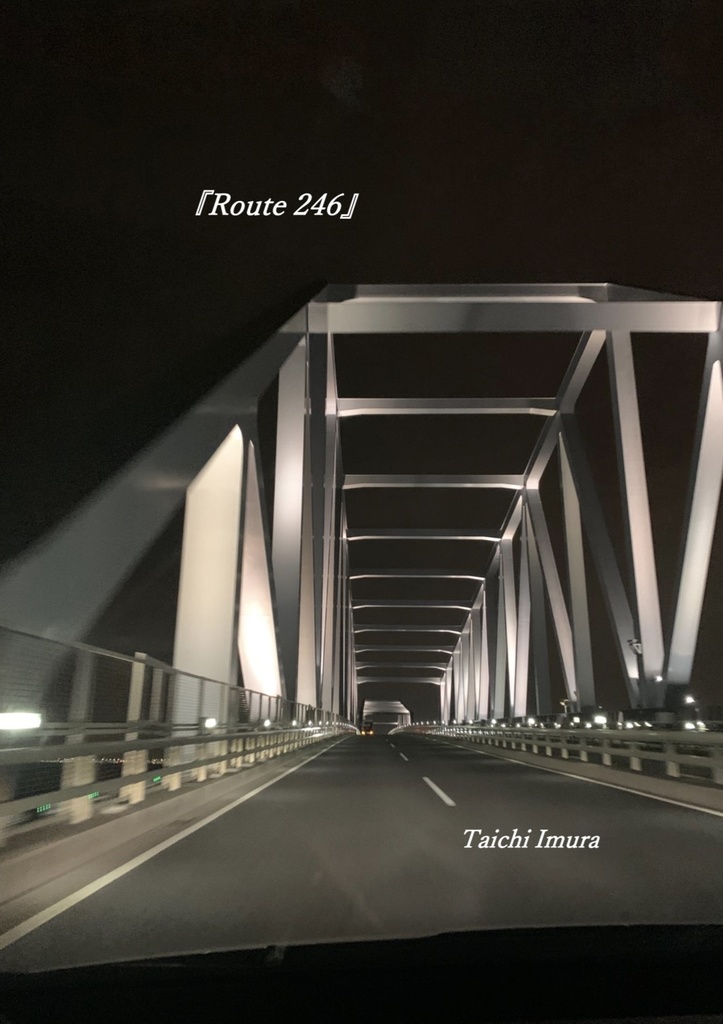 『Route 246』
