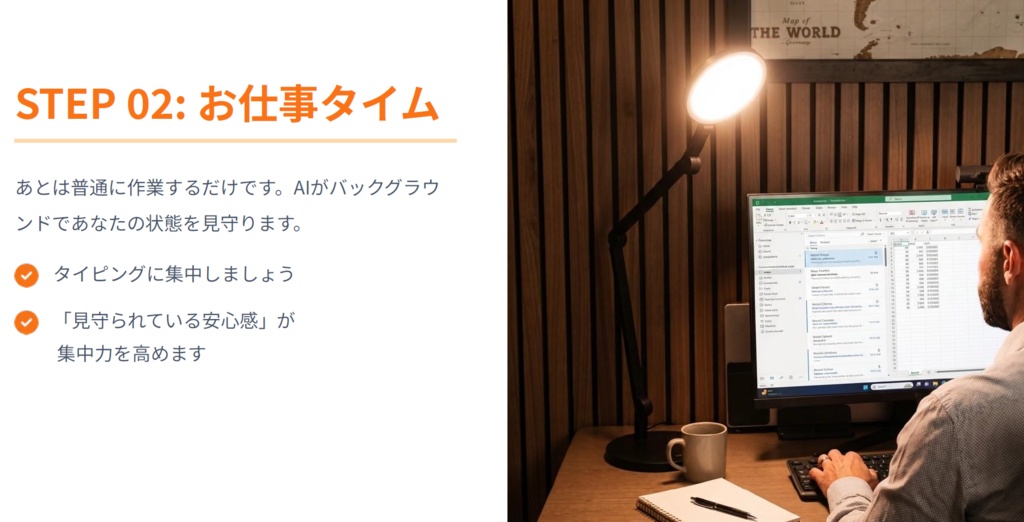 寝落ち防止アプリ Drowsiness Ver 1.0