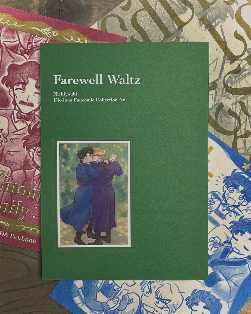 再録集 Farewell Waltz