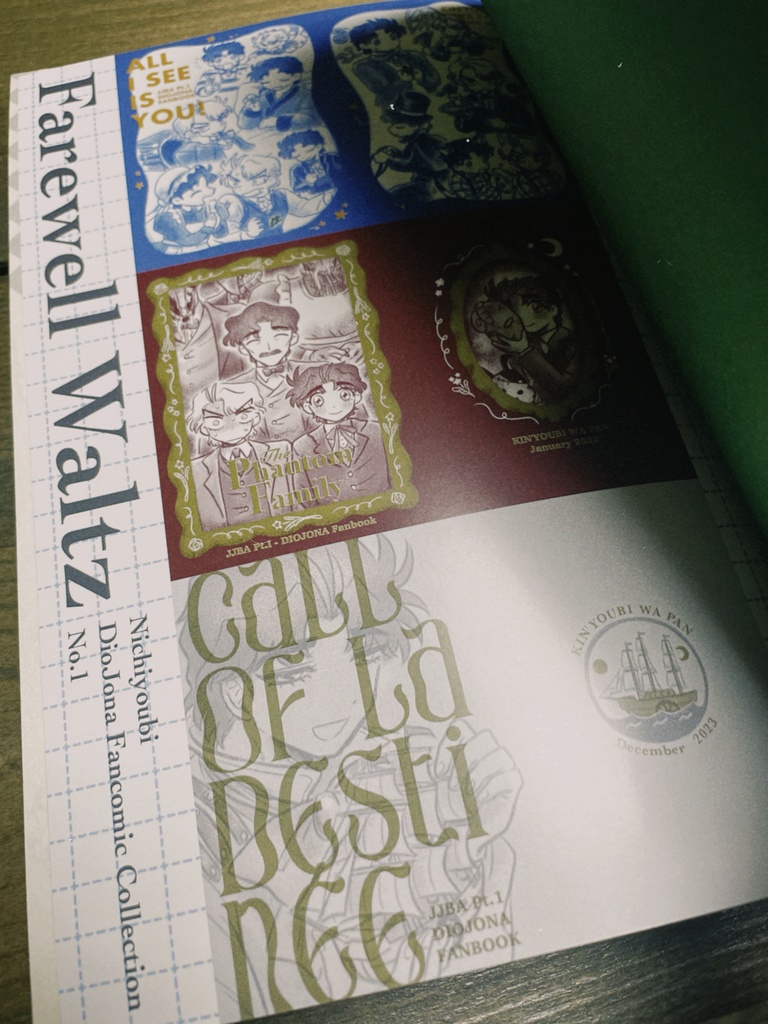 再録集 Farewell Waltz