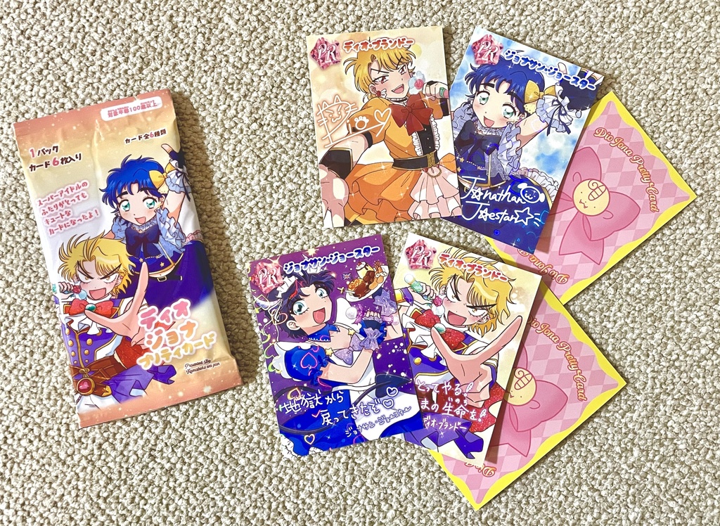 ディオジョナプリティカード DJ Pretty Card Pack
