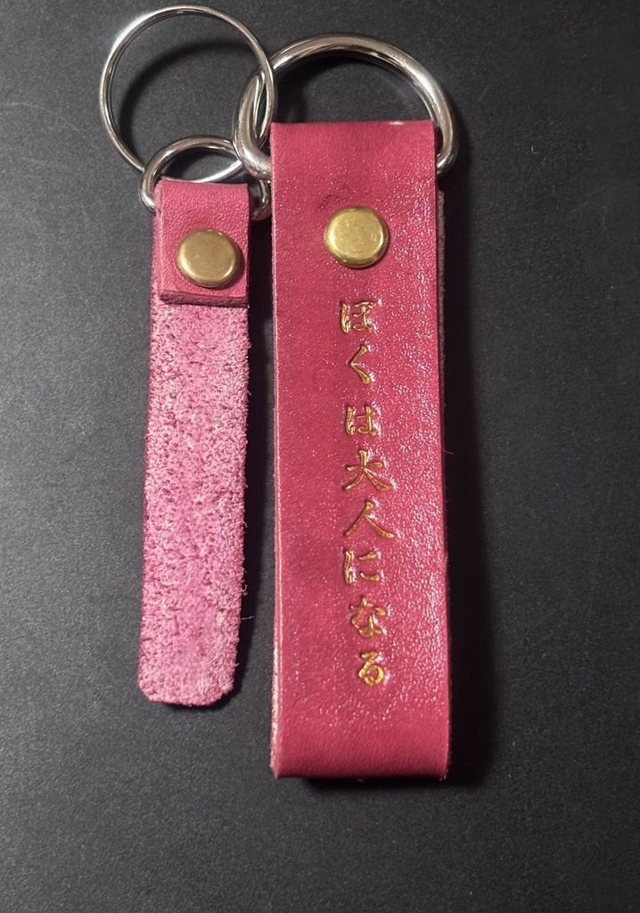 暗君キーホルダー②(※ネタバレ注意)