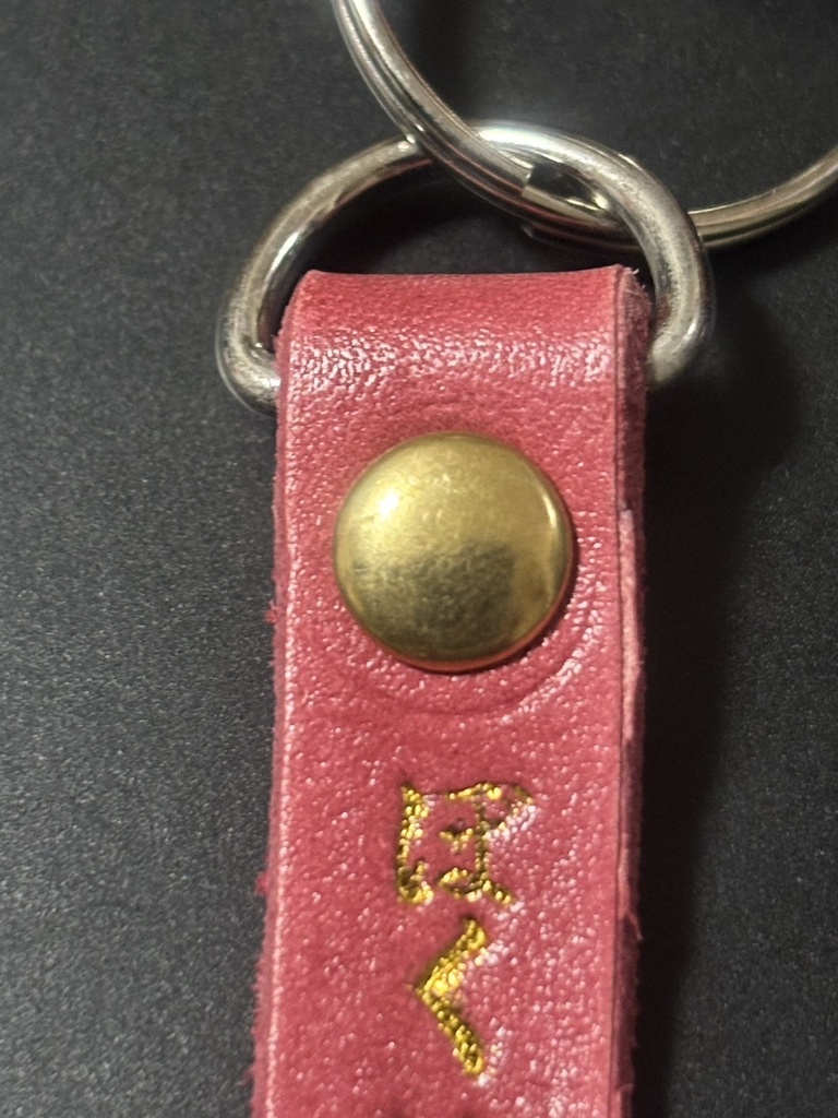 聖霊キーホルダー