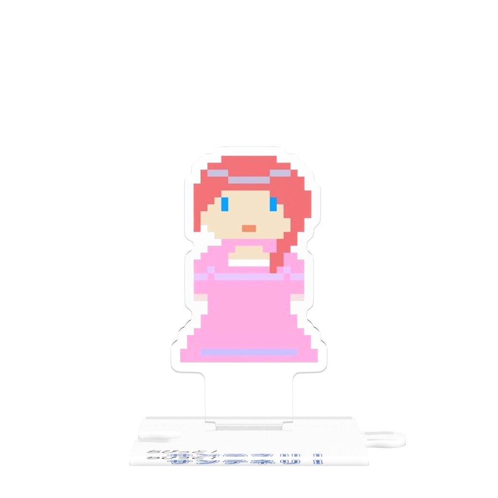 ブラウネ つながるアクスタ