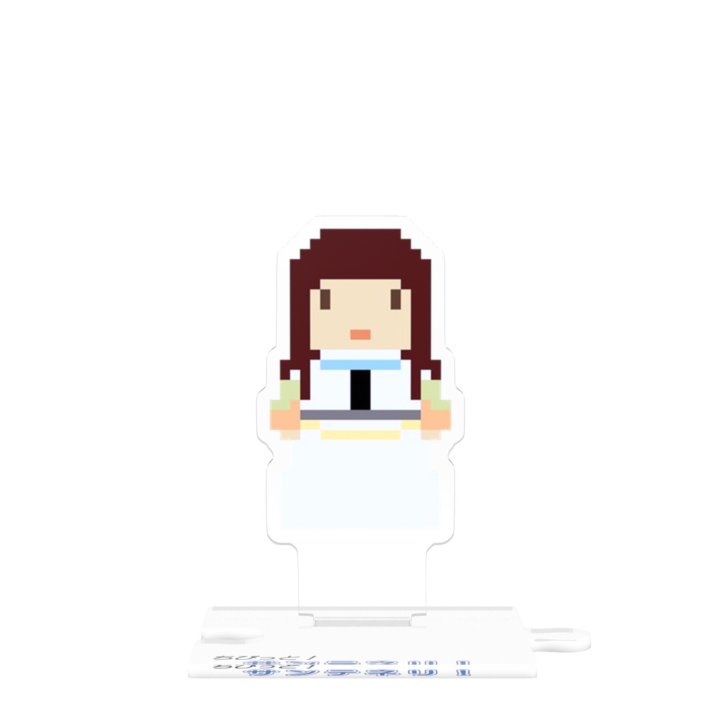アナリゼ つながるアクスタ