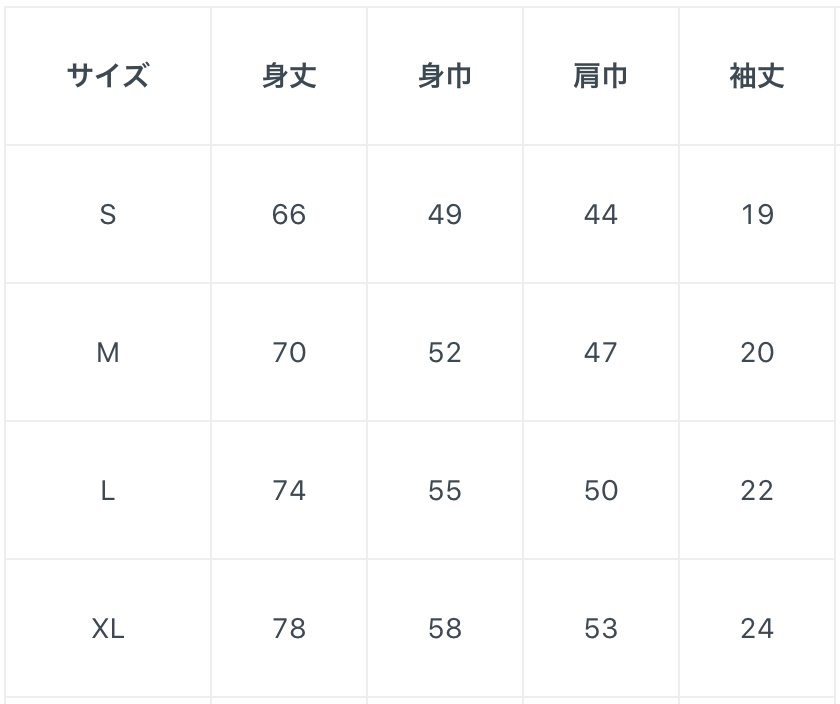 Tシャツ【境界線 それは不可侵】