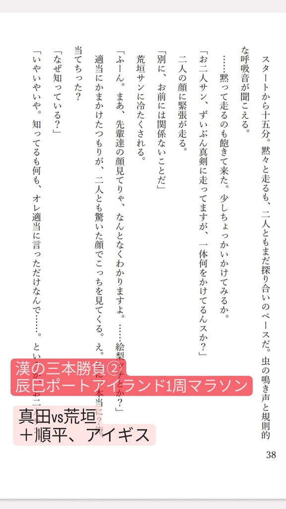 満ちる春