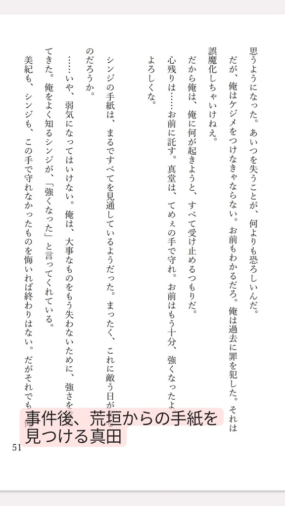 満ちる春