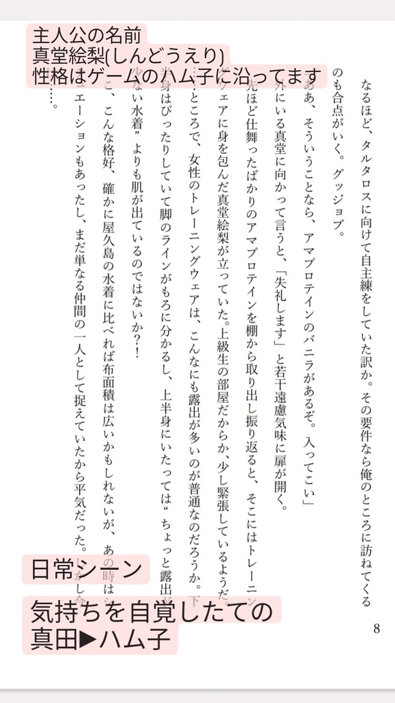 満ちる春