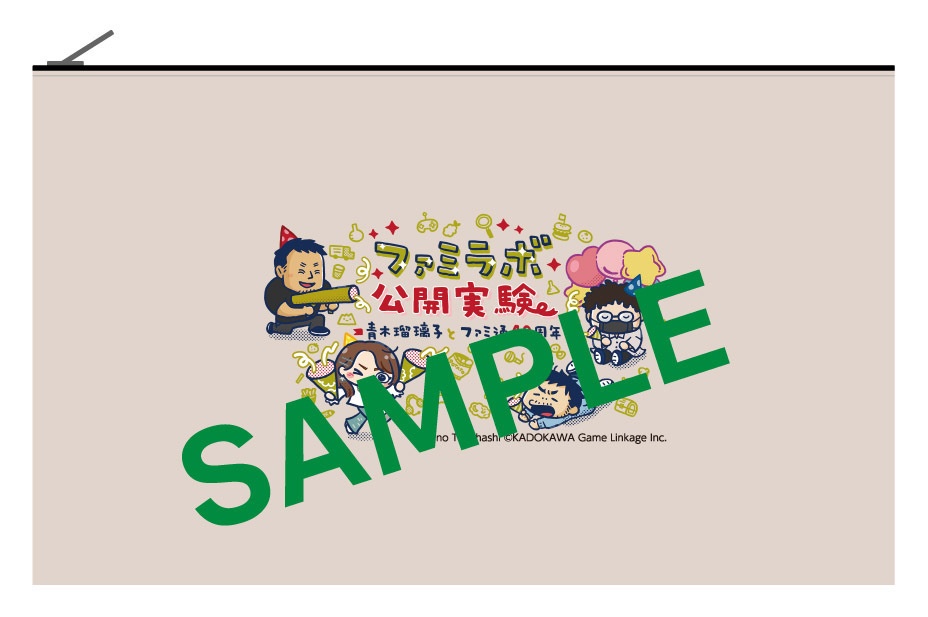 ファミラボイベント2026　ポーチ