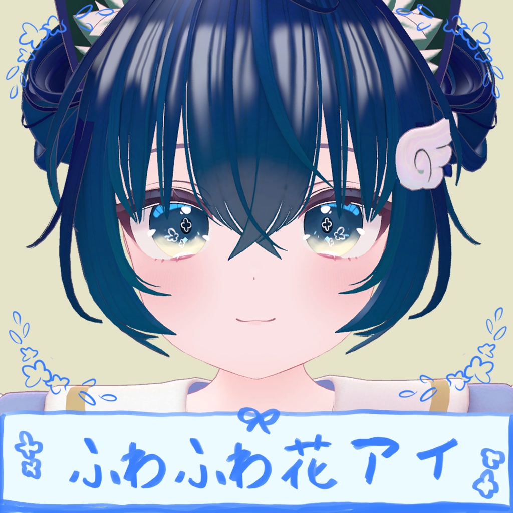 ふわふわ花アイ/Eye texture