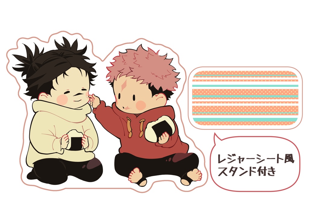 どこでもピクニックゆちょアクスタ