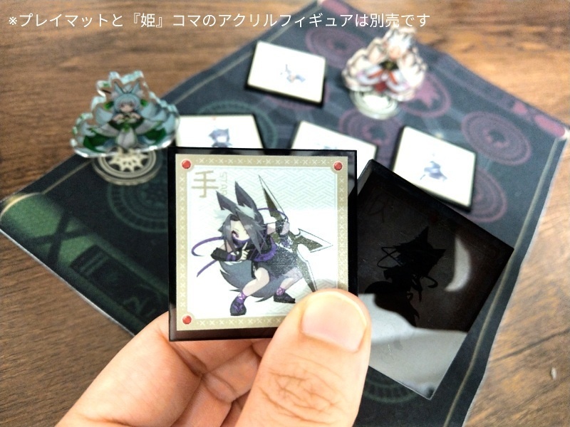 忍尾将棋 新装版 アップグレードキット