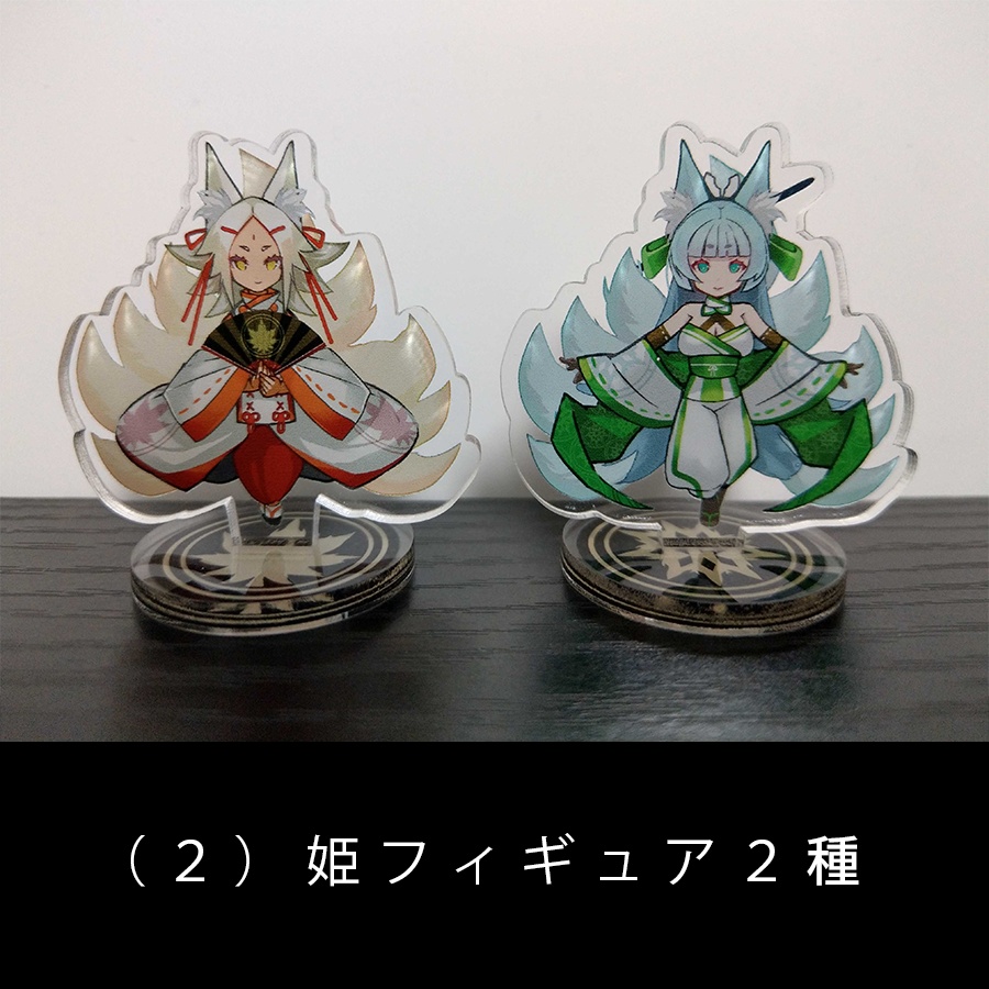 忍尾将棋 新装版 アップグレードキット