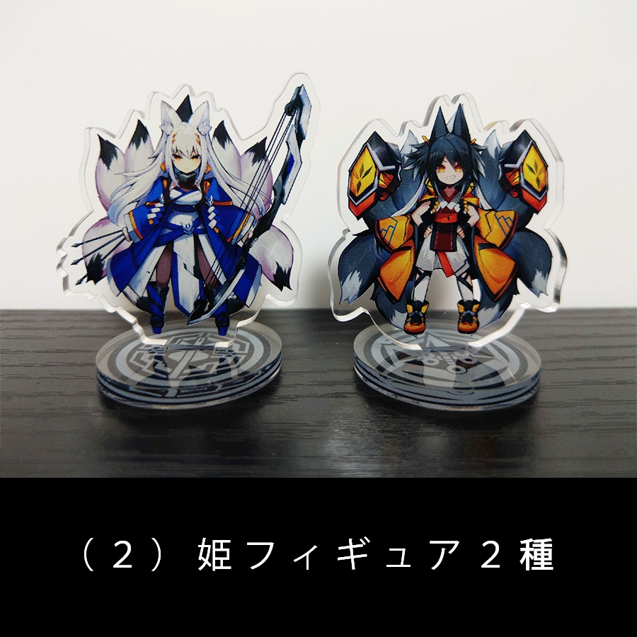 忍尾将棋 神機縦横 アップグレードキット