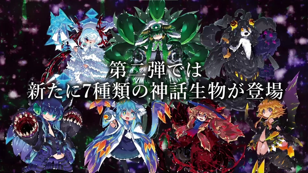 イビルフロント2