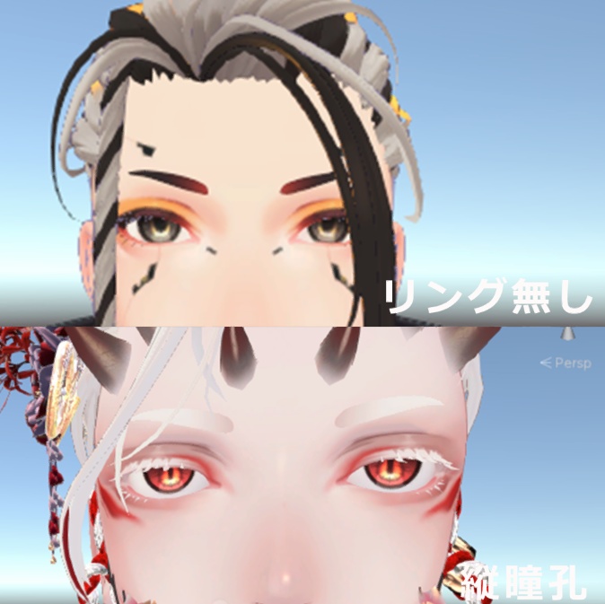 【珍飯亭アバター共通】 VividEyeTex.