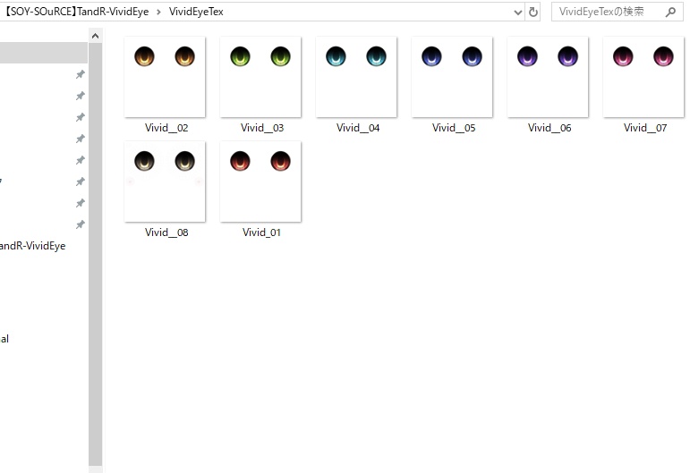 【珍飯亭アバター共通】 VividEyeTex.