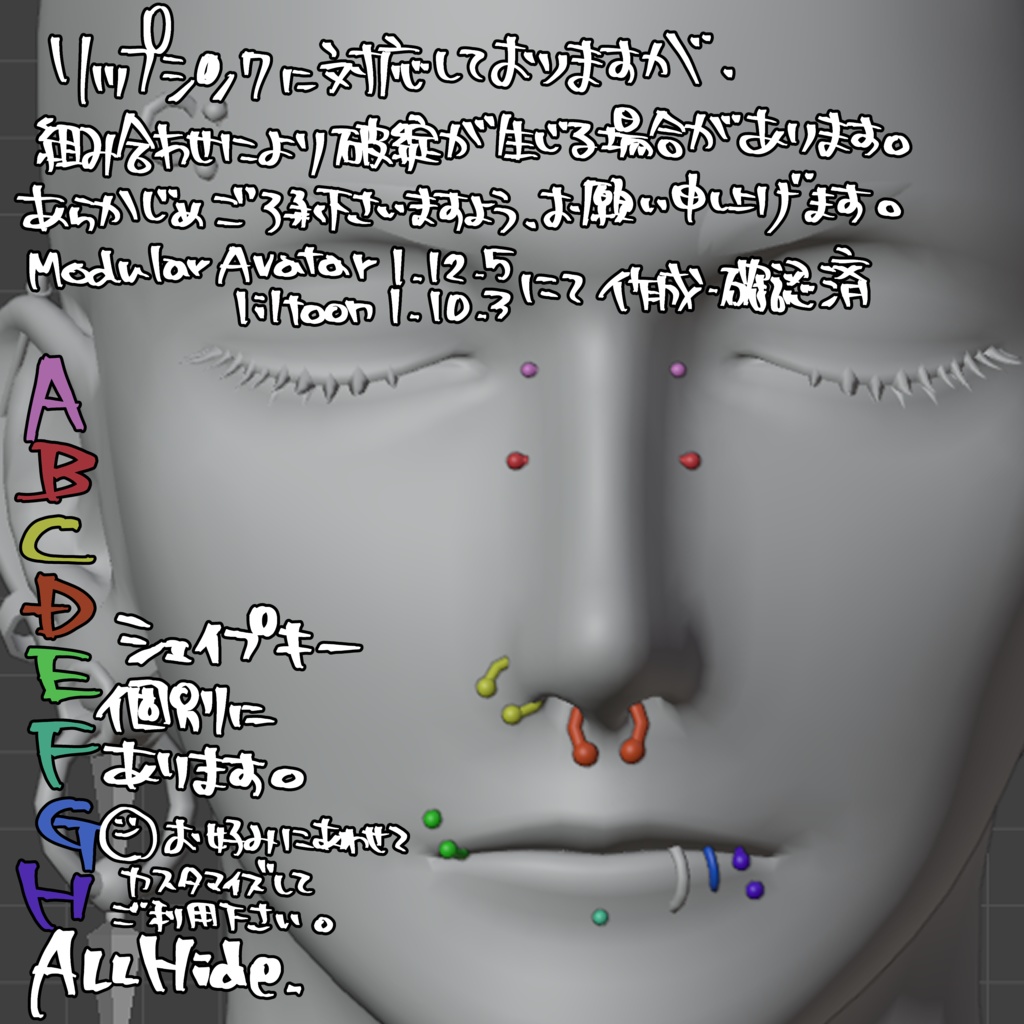 Zev/ゼヴ MA対応 Face Piercing Set