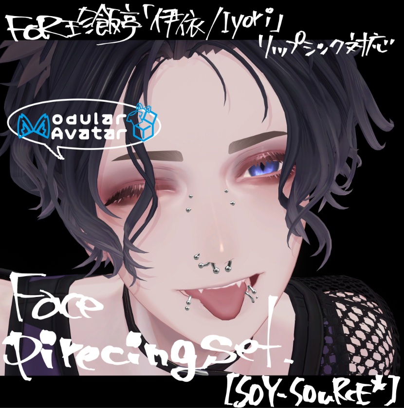 伊依/Iyori　MA対応 Face Piercing Set