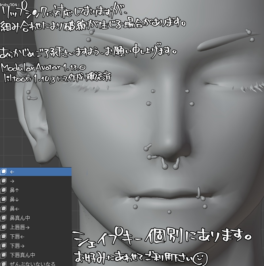 『Techie/テッキー』MA対応 Face Piercing Set