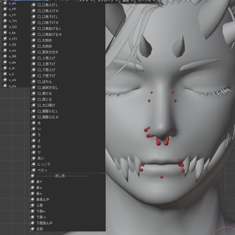 Romad/ロマド MA対応 Face Piercing Set