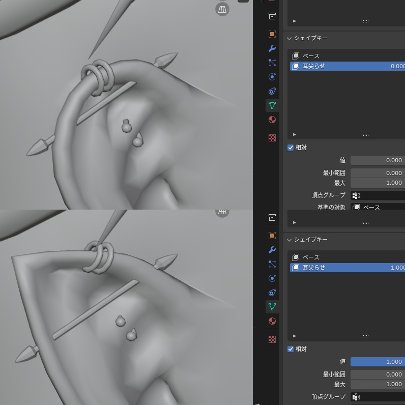 Romad/ロマド MA対応 Face Piercing Set