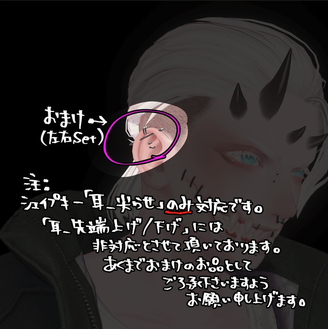 Romad/ロマド MA対応 Face Piercing Set