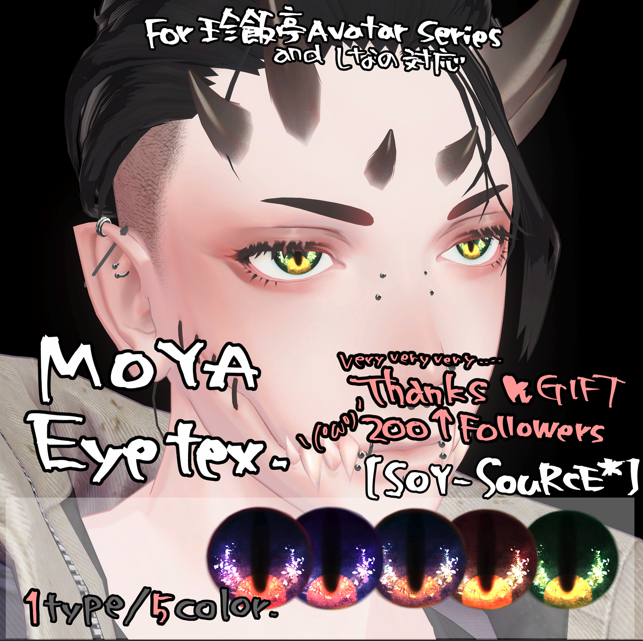 [SOY-SOuRCE]MOYA_Eye