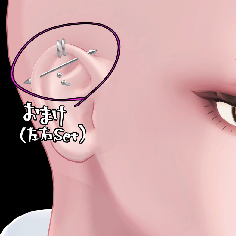 深澄/Misumi MA対応 Face Piercing Set