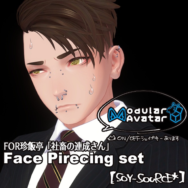 社畜の連成さん MA対応 Face Piercing Set