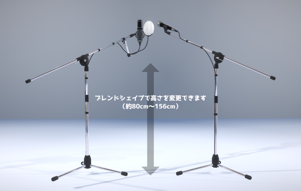 3Dモデル「マイクセット(コンデンサー&ダイナミック)」