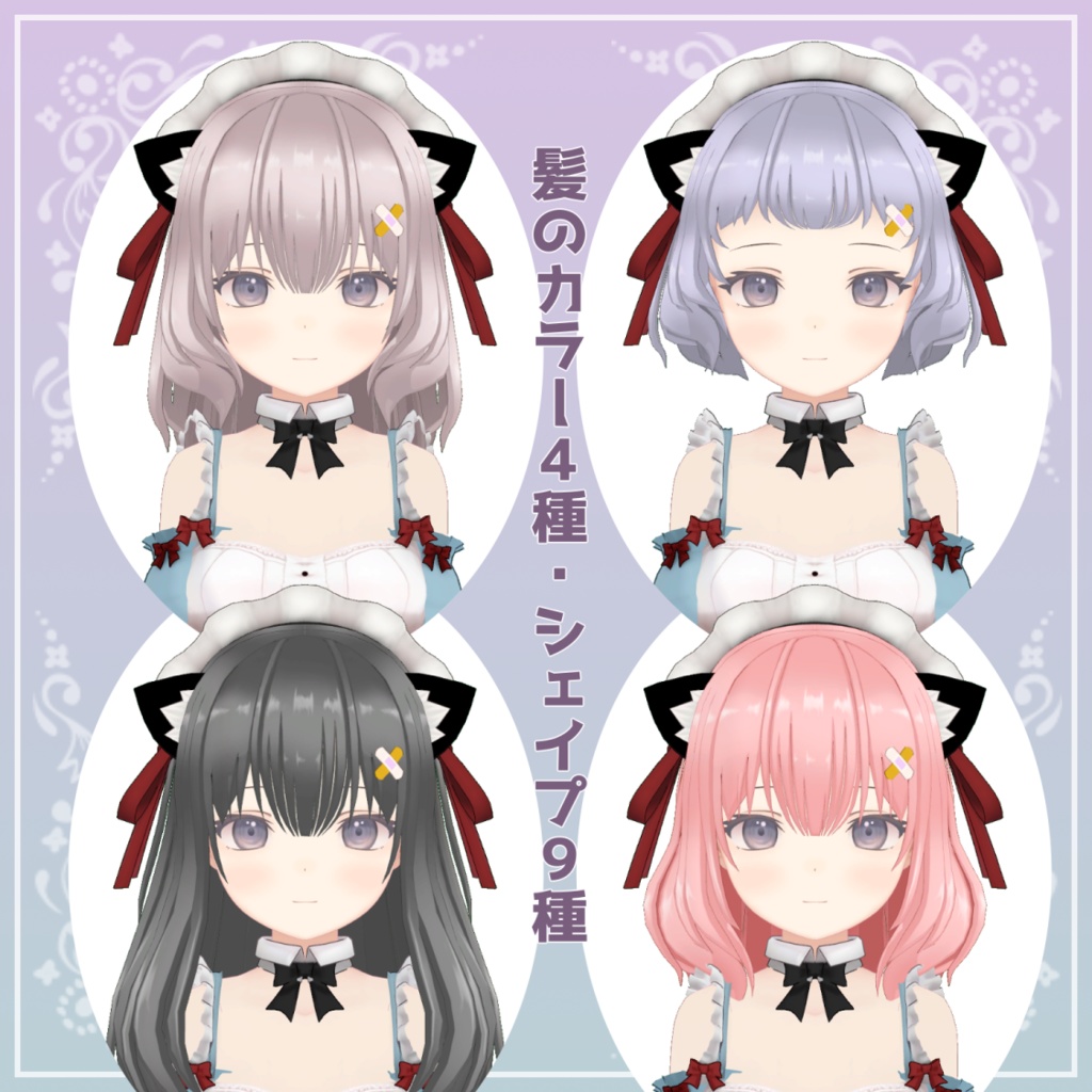 オリジナル3Dモデル『こはね』