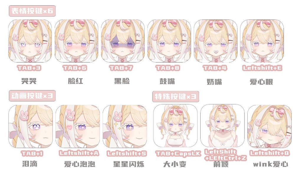 【LIVE2Dモデル】眠そうな女!!!+ PNGTuber