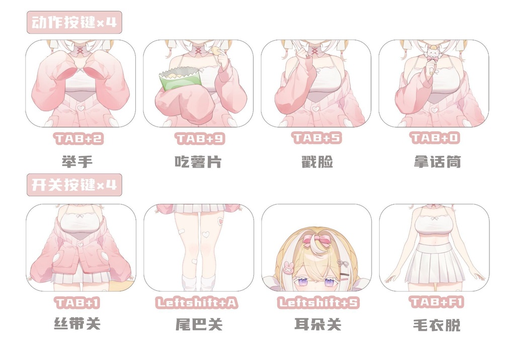 【LIVE2Dモデル】眠そうな女!!!+ PNGTuber
